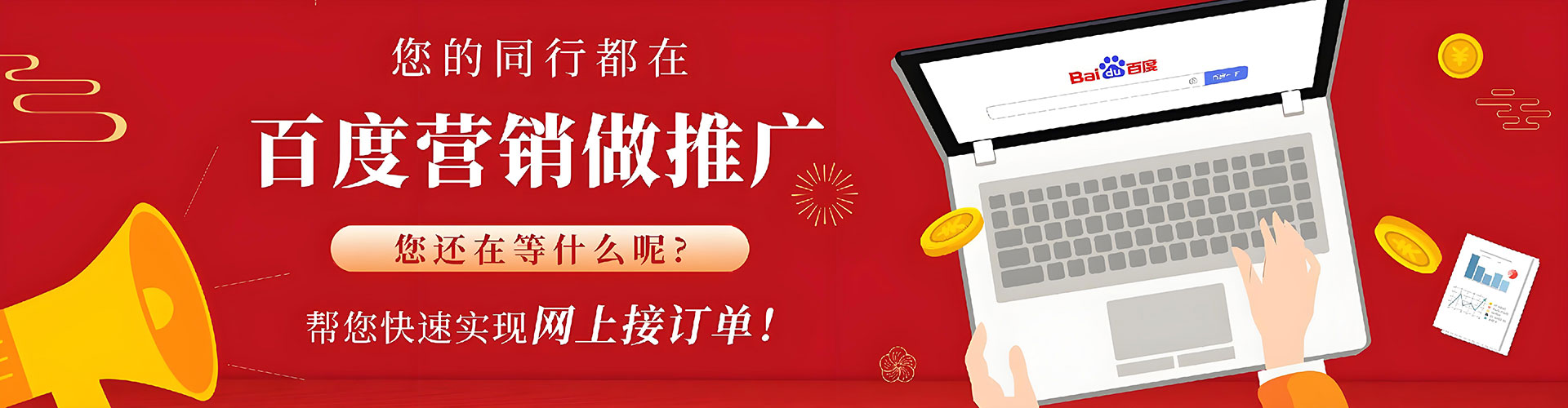寿县百度推广返点