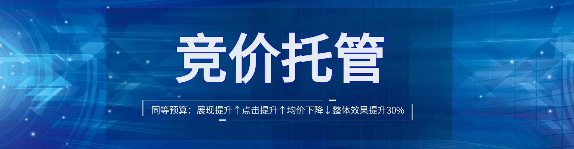 寿县百度推广费用