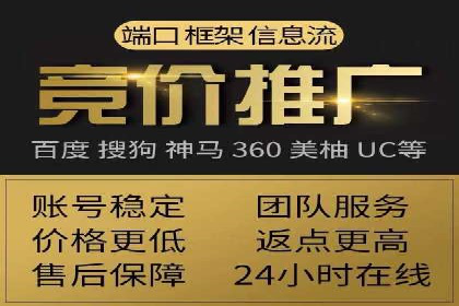 案例分析：百度推广一个月的投入与产出比