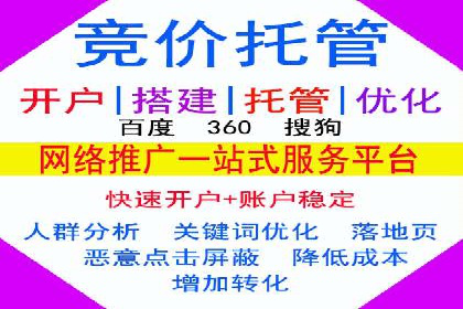 信息流代运营助力企业品牌形象塑造
